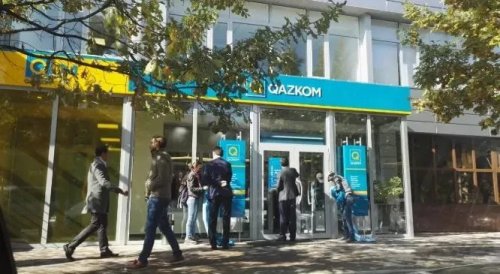 Казахстанцы предпочитают брать взаймы с помощью кредитных карт - «Финансы»