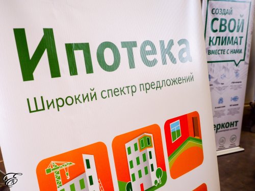 Россияне поставили абсолютный рекорд по объему взятой ипотеки - «Новости Банков»