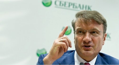 29 июня Герман Греф прочитает в Екатеринбурге лекцию - «Финансы и Банки»