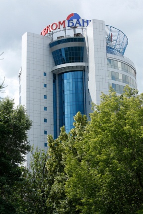 Совкомбанку присвоен высокий рейтинг кредитоспособности от агентства "Эксперт РА" - «Совкомбанк»