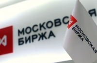 Московская биржа создает сектор компаний малого и среднего бизнеса - «Финансы»