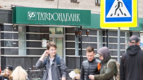 Татфондбанк собрал кредиторов - «Финансы»