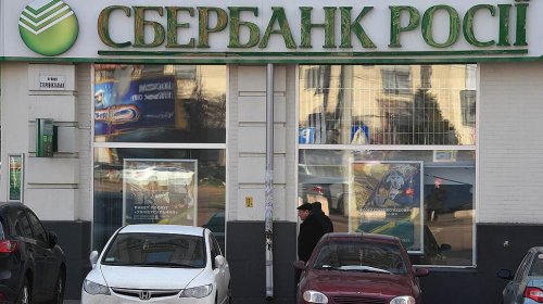 Нацбанк Украины не согласовал покупку «дочек» Сбербанка и ВЭБа - «Финансы»