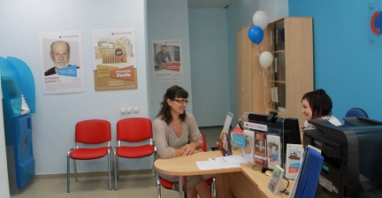 Совкомбанк открыл новый офис обслуживания в Пензе - «Совкомбанк»