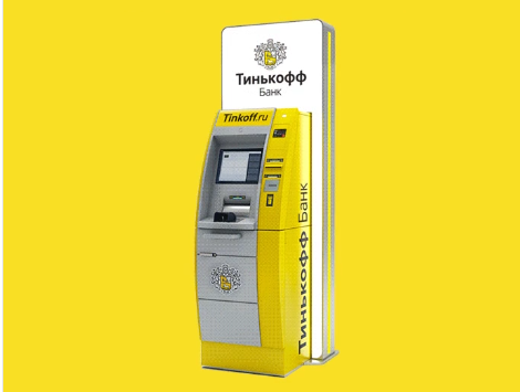 Тинькофф Банк запустил собственную сеть банкоматов в Москве - «Финансы и Банки»