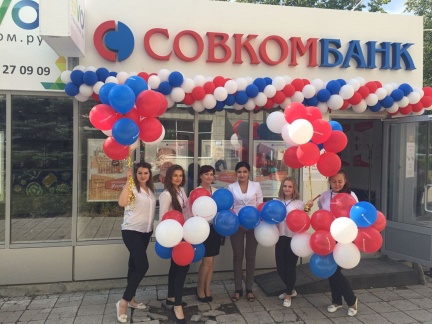 В Ульяновске открылся новый офис Совкомбанка - «Совкомбанк»