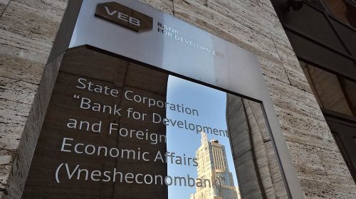 Западные инвесторы скупают облигации ВЭБа - «Финансы»