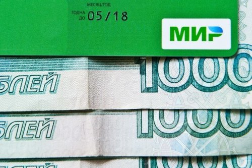 15 млн россиян уже получили «Мир» - «Новости Банков»
