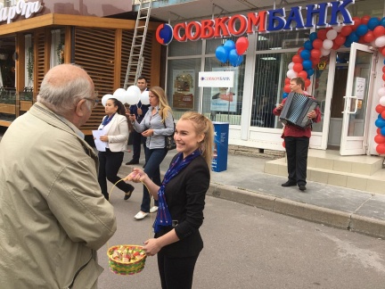 Совкомбанк открыл в Санкт-Петербурге 3 новых офиса - «Совкомбанк»