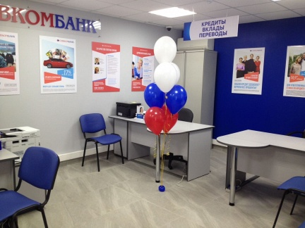 В г. Находка открылся новый кредитно-кассовый офис Совкомбанка - «Совкомбанк»