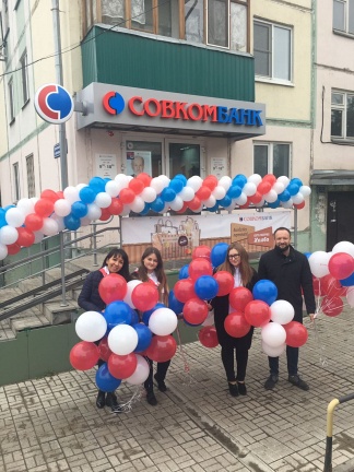 В городе Казань открылся новый офис Совкомбанка - «Совкомбанк»