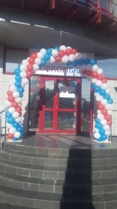 Совкомбанк открыл новый офис в г. Ставрополь - «Совкомбанк»