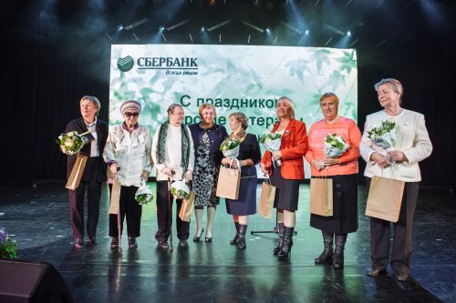 В День пожилого человека для ветеранов Сбербанка прошел праздничный концерт - «Пресс-релизы»