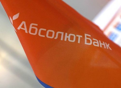 Абсолют Банк открывает новый операционный офис в Екатеринбурге - «Пресс-релизы»