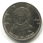 Космические монеты - «Финансы и Банки»