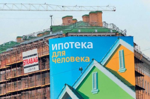 26% российских семей могут позволить себе выплачивать ежемесячный взнос по ипотеке - «Новости Банков»