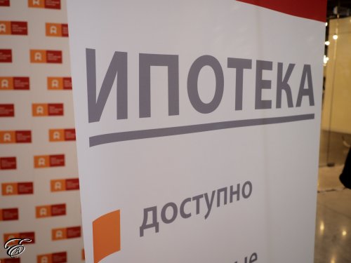 Путин подписал изменения в закон об ипотеке - «Новости Банков»