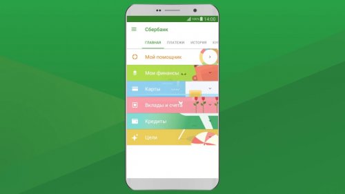 Сбербанк Онлайн для Android  - «Видео - Сбербанк»