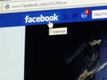 Антимонопольное ведомство ФРГ подозревает Facebook в злоупотреблении сбором данных - «Финансы и Банки»