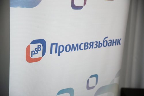 ЦБ стал инвестором Промсвязьбанка - «Новости Банков»