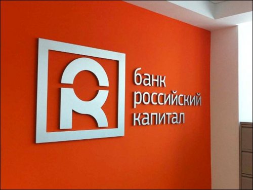 Артем Федорко станет председателем правления банка «Российский капитал» - «Финансы и Банки»