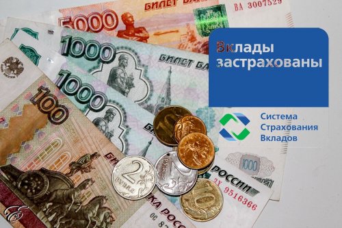 АСВ насчитало больше 12 тысяч забалансовых вкладчиков в 2017 году - «Новости Банков»