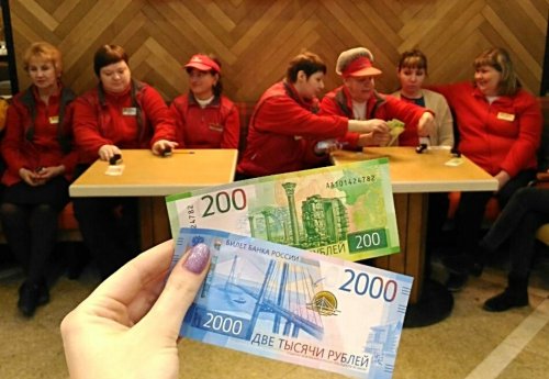 В Екатеринбурге кассиров научили отличать поддельные купюры 200 и 2000 рублей - «Новости Банков»