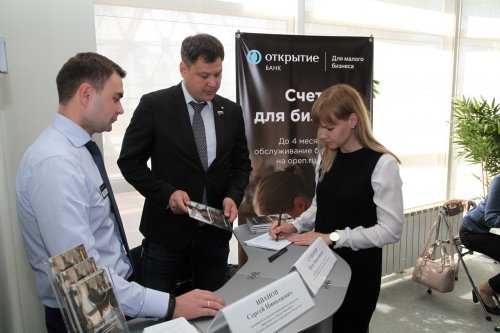 Банк «Открытие» принял участие в мероприятиях в честь Дня российского предпринимательства - «Пресс-релизы»