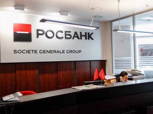 Росбанк начал работать с биометрическими данными екатеринбуржцев - «Новости Банков»