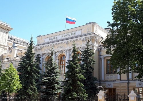 Три свердловских банка получили базовые лицензии в переходный период - «Новости Банков»