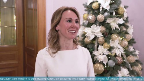 Даниил Фесюк и Татьяна Каменская подвели итоги 2018 года  - «Видео - ФАС России»