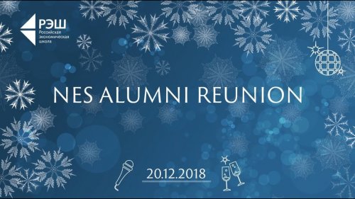 NES Alumni Reunion 2018, 20.12.2018  - «Видео - РЭШ»