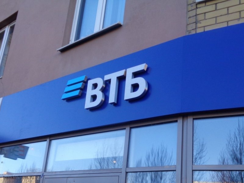 ВТБ запустит бесплатное пополнение карт любого банка в своих банкоматах - «Новости Банков»