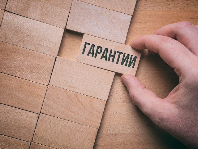 Цена доверия - «Финансы»