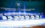 Новый подход к глобализации обсудили на Евразийском Медиа Форуме - «Экономика»