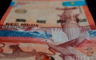 Обзор беззалоговых кредитов для казахстанцев - «Финансы»