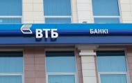 Прибыль Банка ВТБ (Казахстан) за год увеличилась более чем в 2 раза - «Финансы»