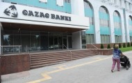 Вкладчикам Qazaq Banki выплатили возмещение на 20,2 млрд тенге - «Финансы»