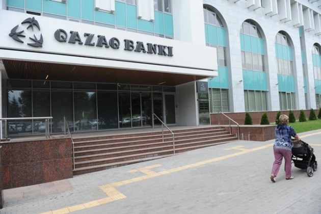 Вкладчикам Qazaq Banki выплатили возмещение на 20,2 млрд тенге - «Финансы»