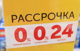 Рейтинг и реальность - «Финансы»