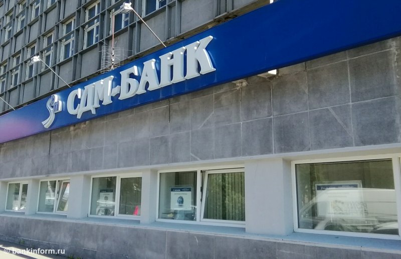 Клиентам СДМ-Банка стал доступен перевод по номеру телефона на карты Сбербанка - «Финансы и Банки»