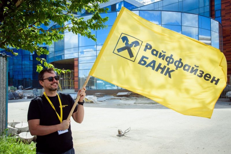 Райффайзенбанк снижает ставки по ипотеке - «Новости Банков»