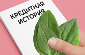 О том, как удается вести успешную деятельность на рынке ценных бумаг крупнейшему российскому банку, работающему в Крыму - «Финансы»