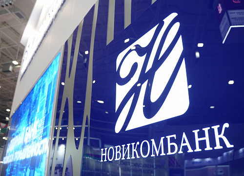 Новикомбанк вошел в двадцатку самых рентабельных банков России - «Новикомбанк»