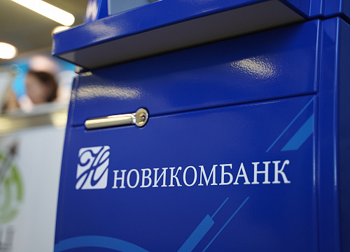 Новикомбанк увеличил число розничных клиентов на 74% - «Новикомбанк»