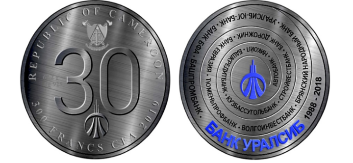 Камерун выпустил монеты в честь юбилея банка «Уралсиб» - «Финансы и Банки»