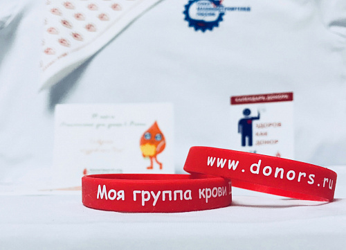 В Новикомбанке прошел юбилейный День Донора - «Новикомбанк»