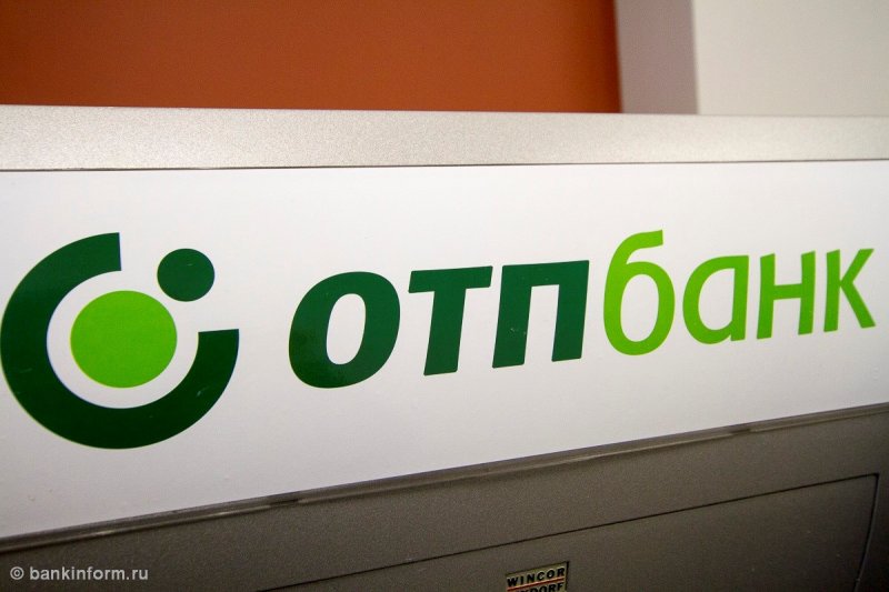 ОТП Банк предлагает клиентам дополнительный кэшбэк - «Новости Банков»