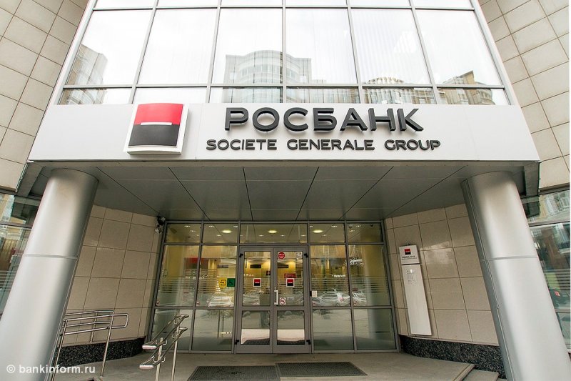 Клиенты Росбанка могут рефинансировать кредиты онлайн - «Новости Банков»