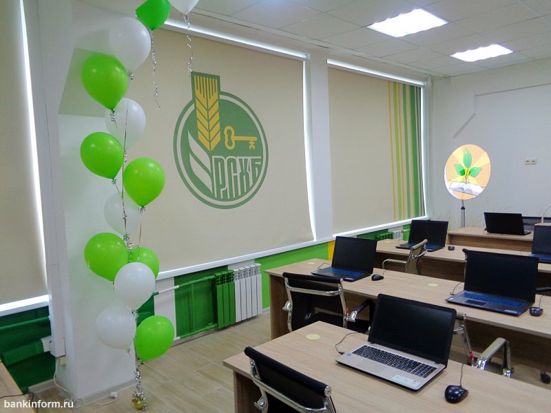 Россельхозбанк открыл фирменную аудиторию в аграрном университете - «Финансы и Банки»